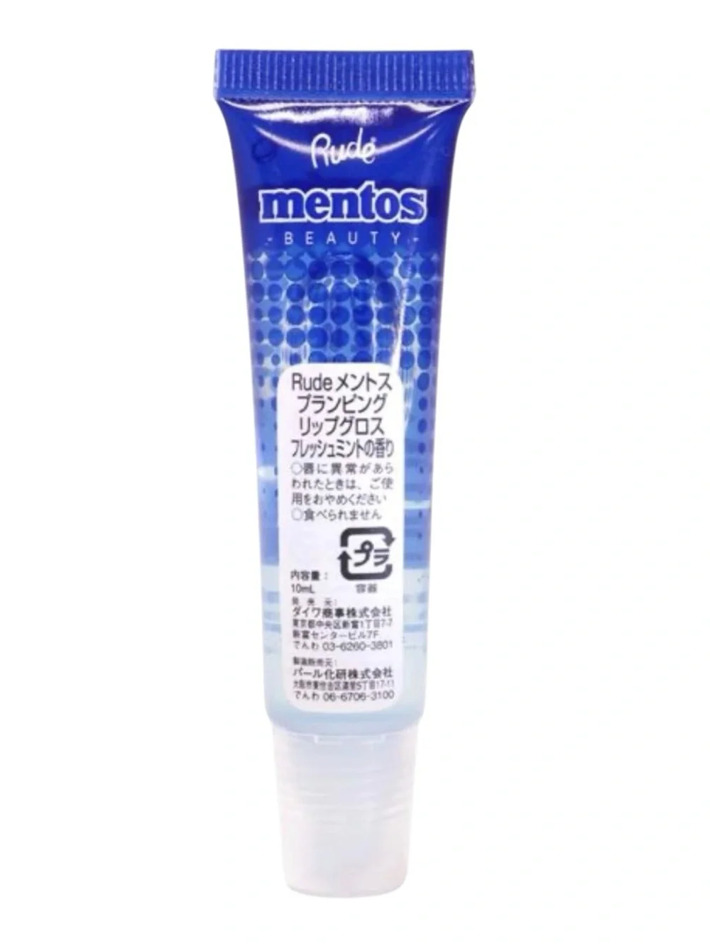 Rude x Mentos Fresh Mint Hydrating Plumping Plumps Lips Lip Gloss Cruelty-free